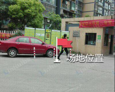 杭州凤凰北苑 - 大门口保安处旁边