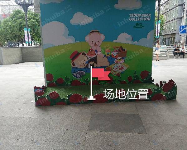 上海第一八佰伴 - 3号门外点位