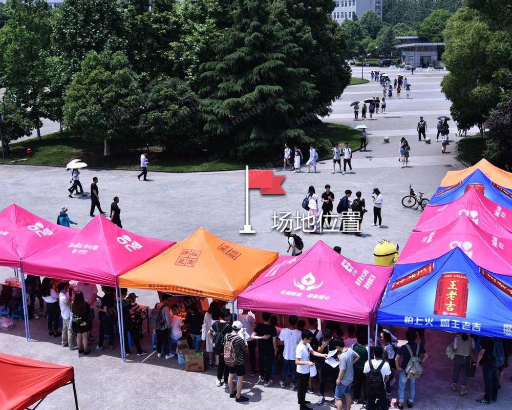 浙江大学城市学院 - 食堂旁边