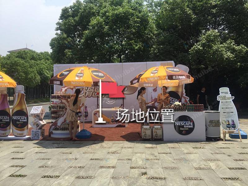 杭州浙江理工大学科技与艺术学院 - 体育馆北门