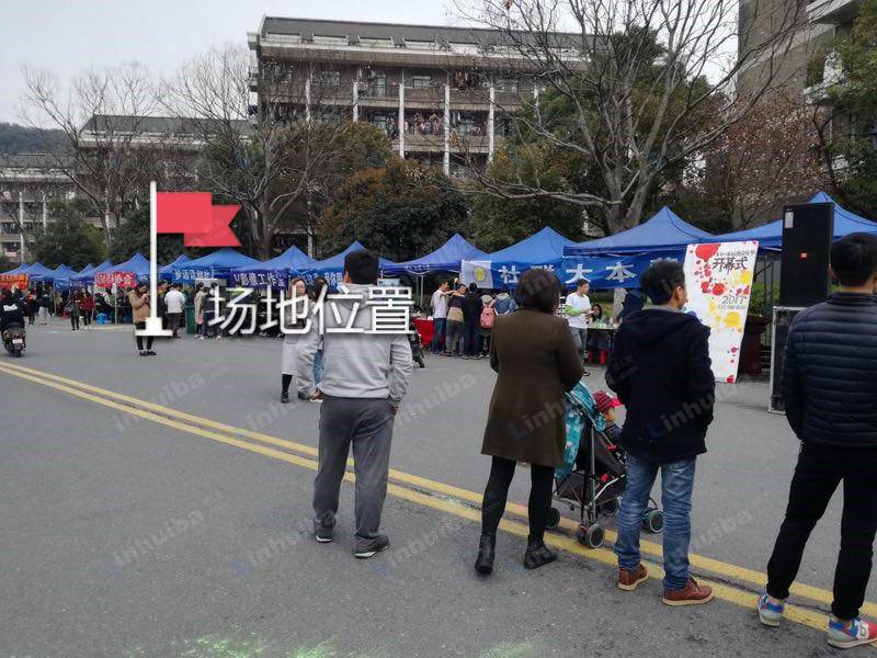 杭州浙江工业大学屏峰校区 - 生活区和学习区的交汇处