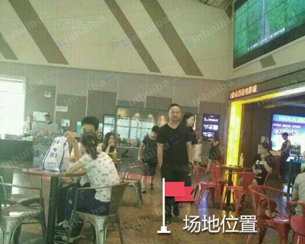 上海万达影城金山万达店 - 影院大堂
