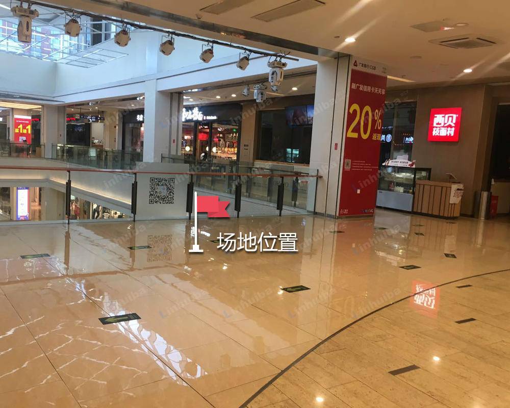 宁波鄞州印象城购物中心 - 印象城4楼西贝筱面村前区域