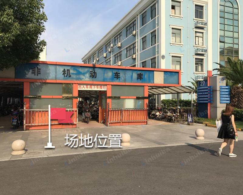 上海天地软件园 - 园区停车棚门口