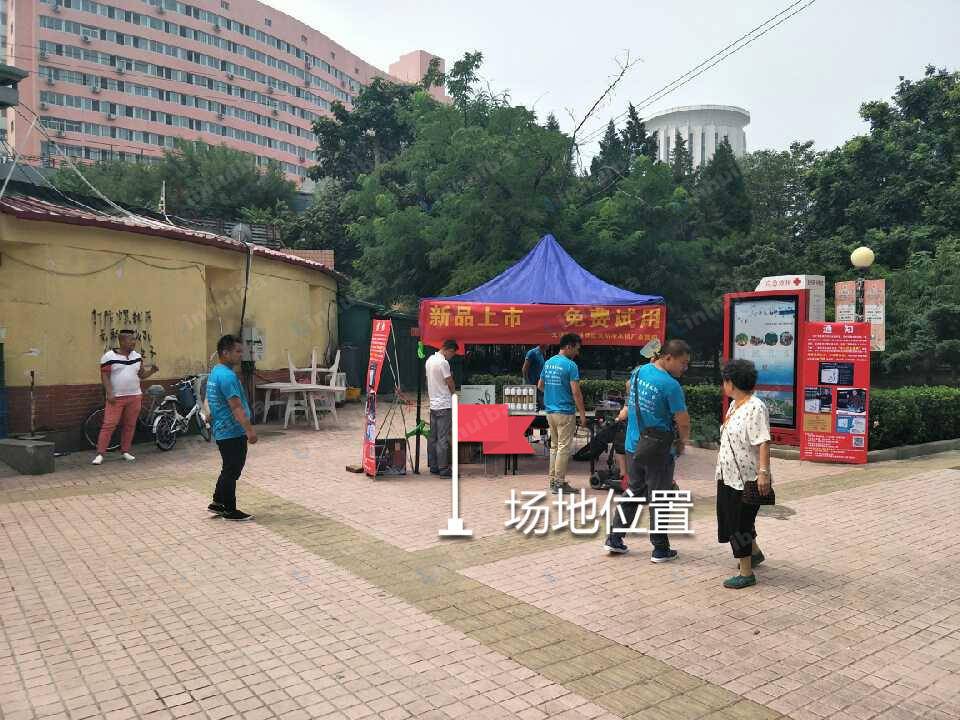 北京方庄体育公园 - 南门西侧敞篷位置