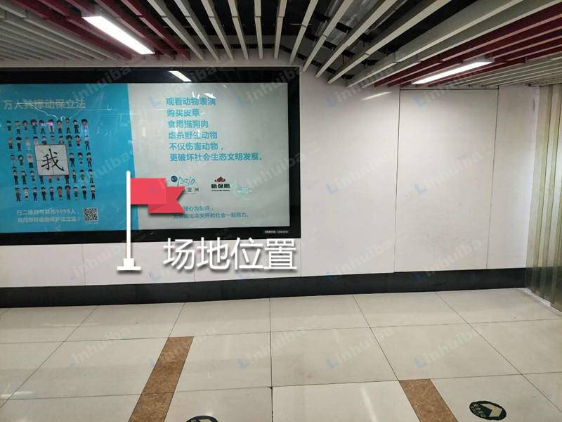 北京元沃天地地铁商城 - B1层W1出口宣传栏点位