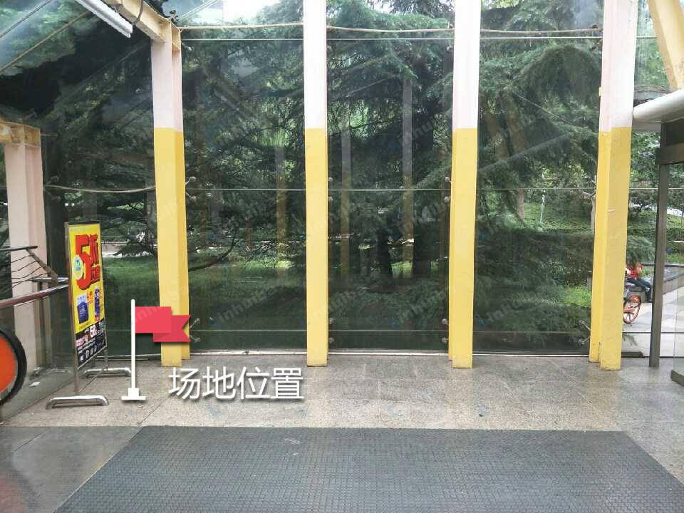 北京家乐福超市中关村店 - 东区出入口