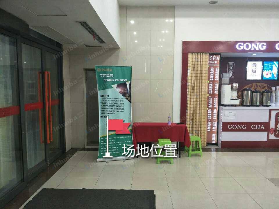 北京家乐福健翔桥店 - 出入口靠近门口位置
