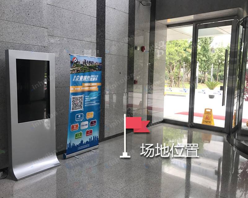 上海天洁大厦 - 一楼大厅前台对面