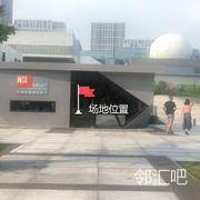 宁波文化广场中间桥南桥头左侧区域