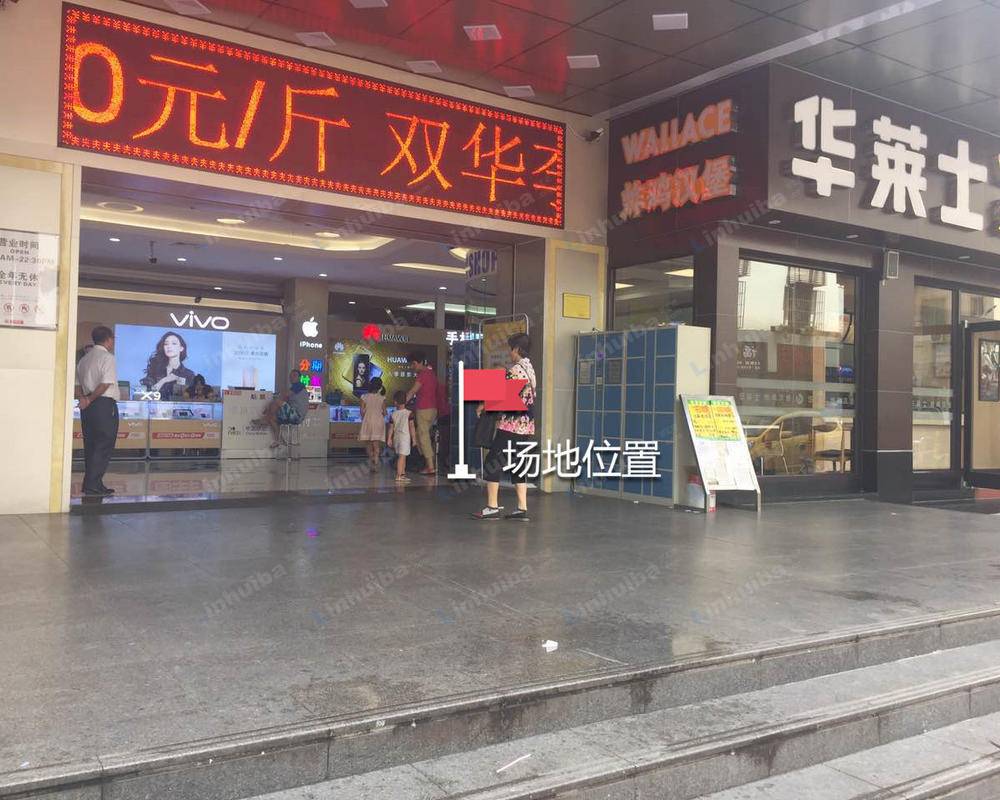 广联百货 - 大门储物柜旁