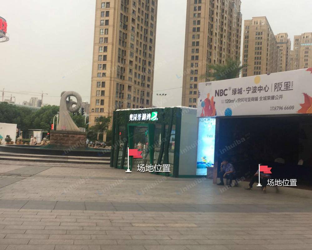 宁波曼哈顿广场 - 大润发前曼哈顿广场