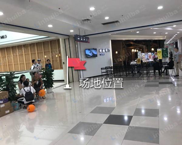 绍兴上百万和城 - 4楼美兰餐厅旁边，零食铺旁边，