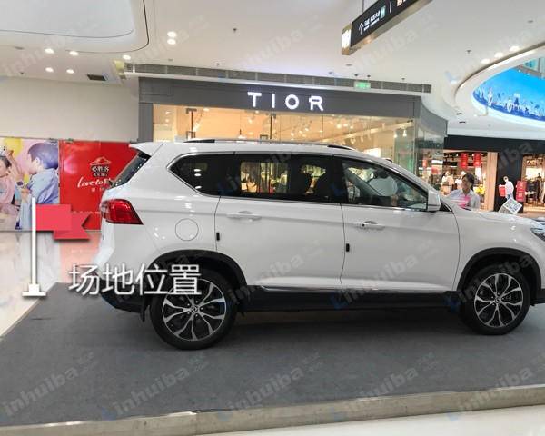 上虞万达广场 - Tiro  店铺旁边。