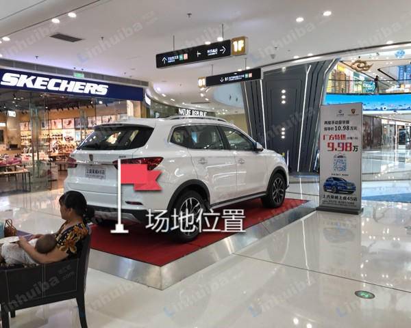 上虞万达广场 - Skechers 店铺旁边。