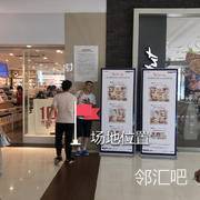 西门口必胜客和名创优品中间