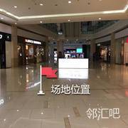 3号门手扶梯前