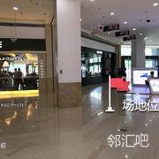 2号门手扶梯口