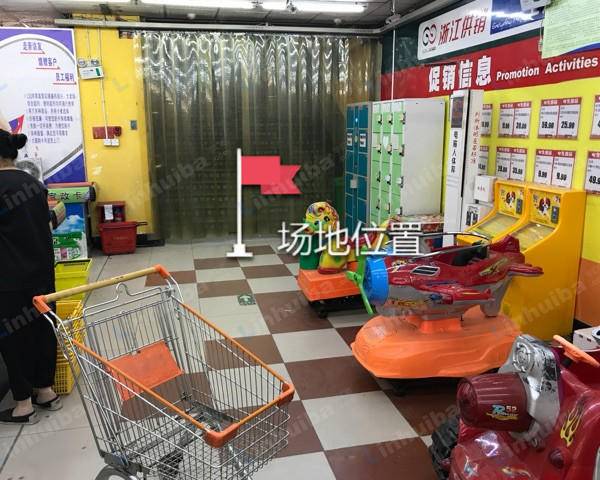 供销超市（中兴店） - 摇摇车旁边存物柜前面。