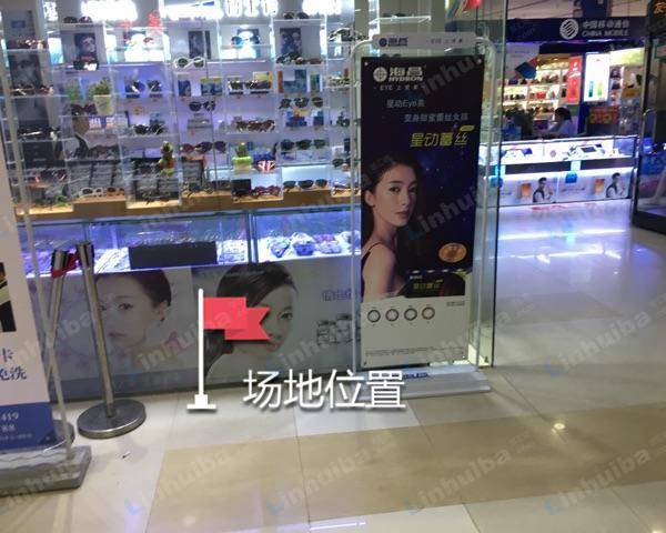 深圳水库新村 - 乐百家超市入口通道内背靠巴比伦眼镜