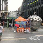 一层东广场