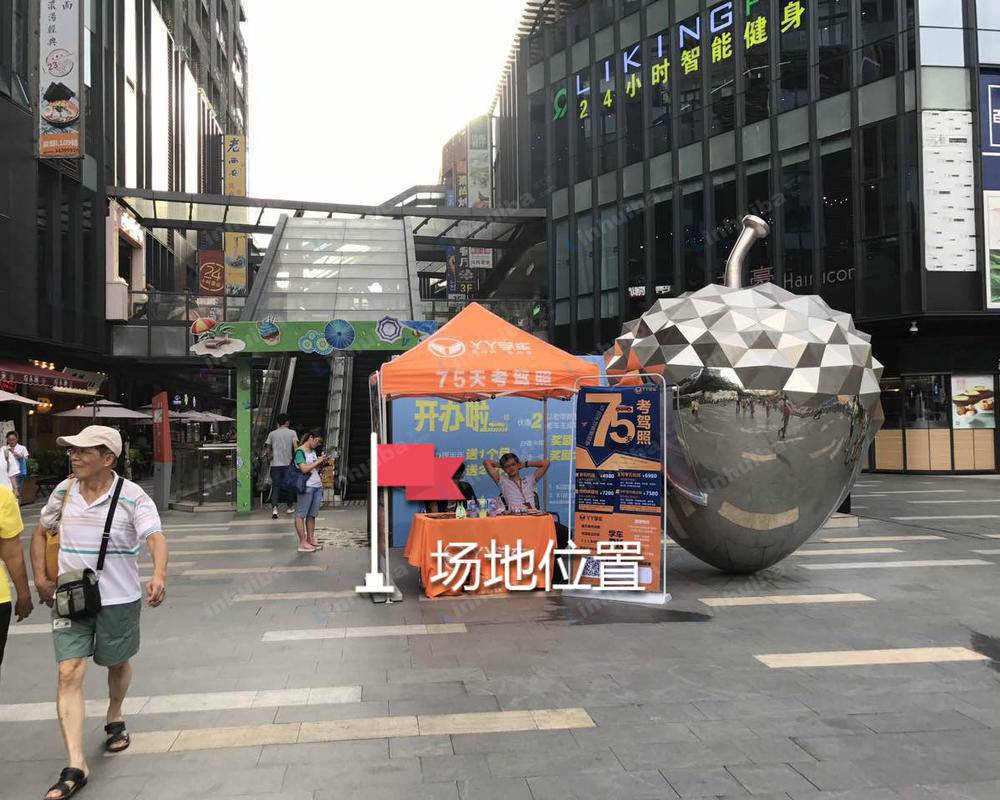 广州万科里 - 一层东广场