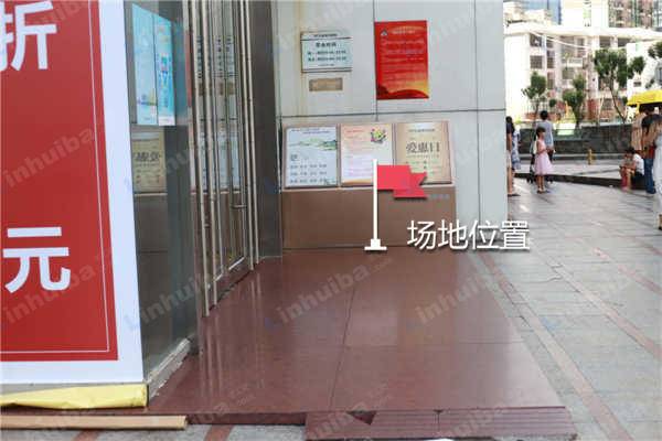 深圳茂业百货奥莱店 - 解放路门口