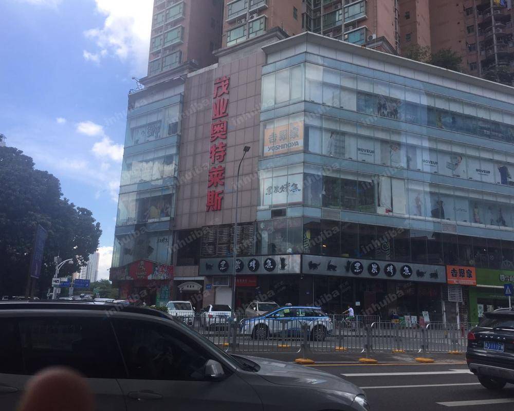 深圳茂业百货奥莱店 - 一楼东南门外