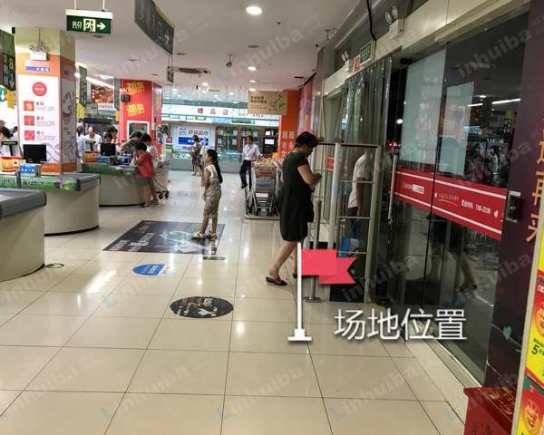 供销超市（城南购物中心店） - 收银对面，大门口旁边。
