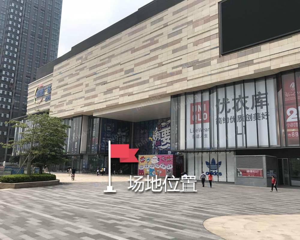 广州凯德广场·云尚 - 正门外广场
