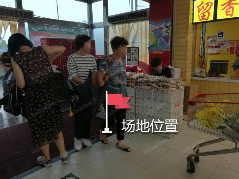 永辉超市金沟河店 - 超市南门出入口两侧