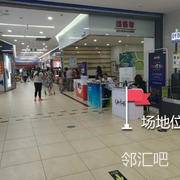 超市收银线外通道北侧