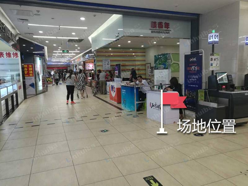 永辉超市通州万达店 - 超市收银线外通道北侧