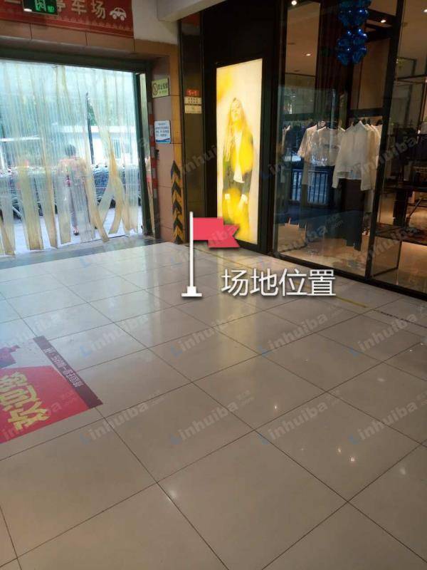 杭州世纪联华华商店 - 东门边扶梯口