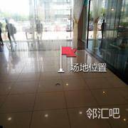 南门入口内
