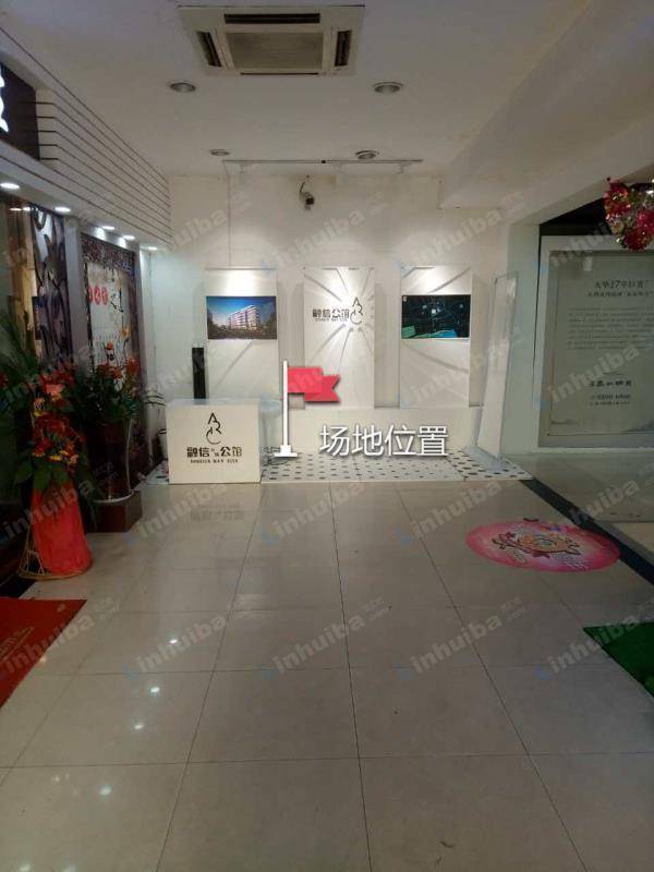 杭州世纪联华华商店 - 三楼停车场入口