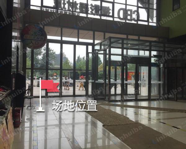 北京大成国际中心 - 靠近西门口旁边