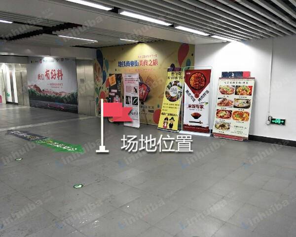元沃商城海淀五路居站 - 五号出入口通道海报位置