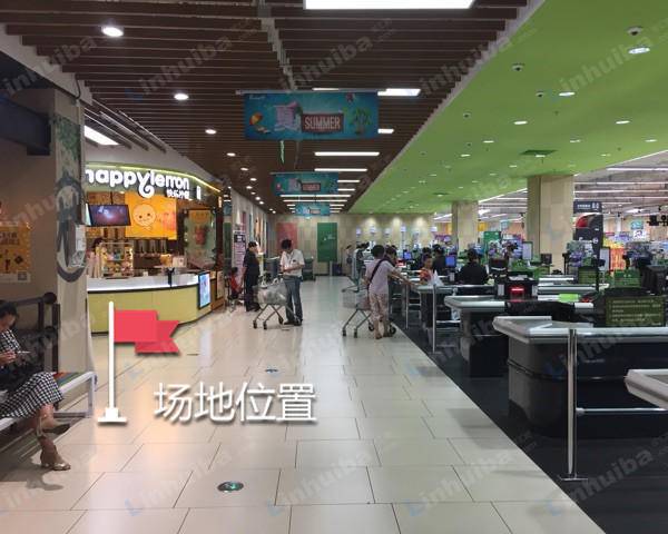 上海永辉超市金山万达店 - 收银台对面