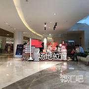 春广场B2层服务台旁空地