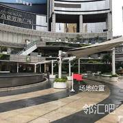春广场南门外广场