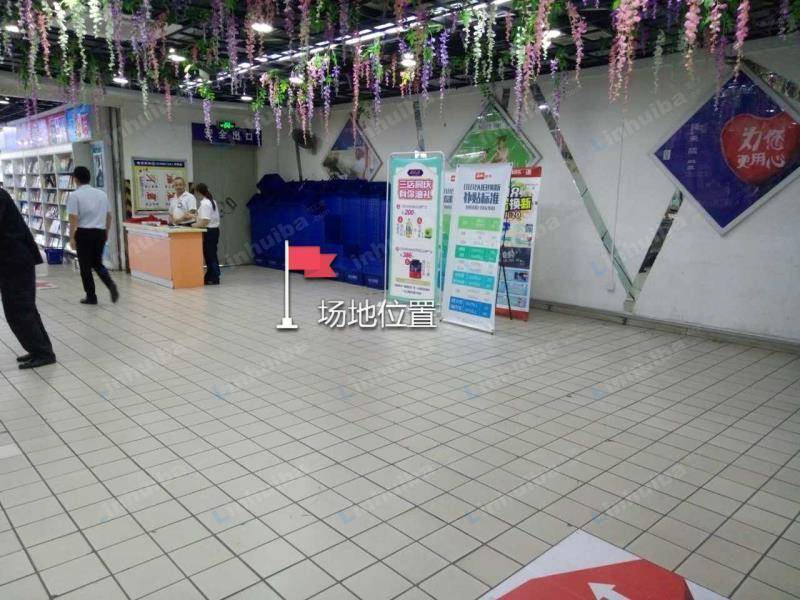 杭州世纪联华华商店 - 二楼出入口