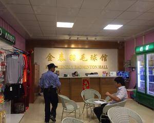 球馆门口前方空旷处