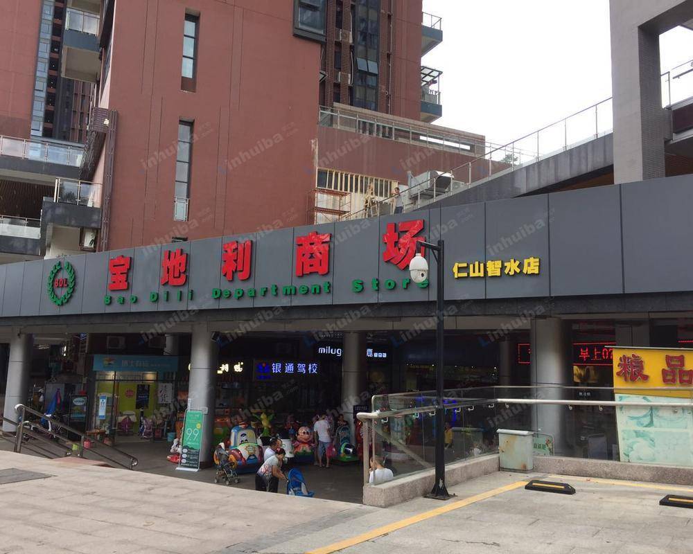 宝地利商场仁山智水店 - 超市门口右侧