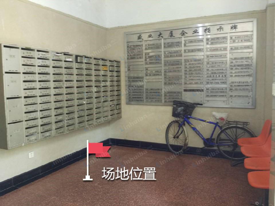 上海盛业大厦 - 一楼大厅右侧