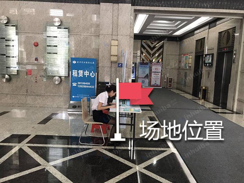 广州富力天河商务大厦 - 一层大堂