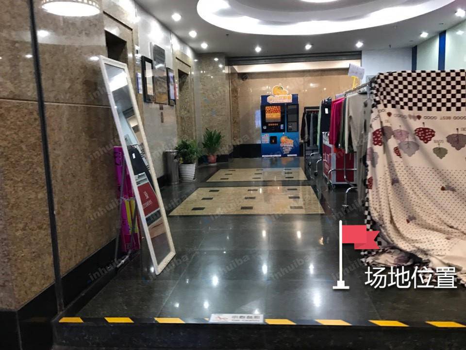 上海嘉兴大厦 - 一楼大堂