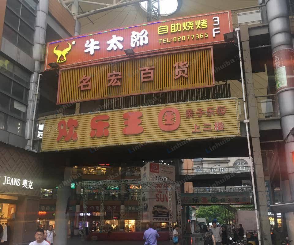 华庭街中庭广场舞台 - 华庭街中庭广场