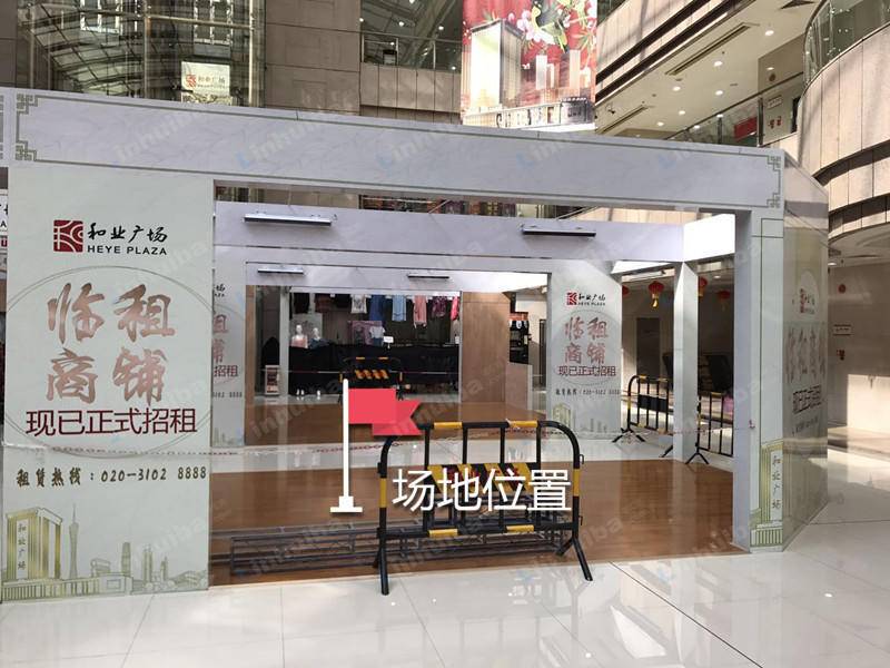 广州和业广场 - 一层中庭
