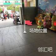 福美购物中心入口处